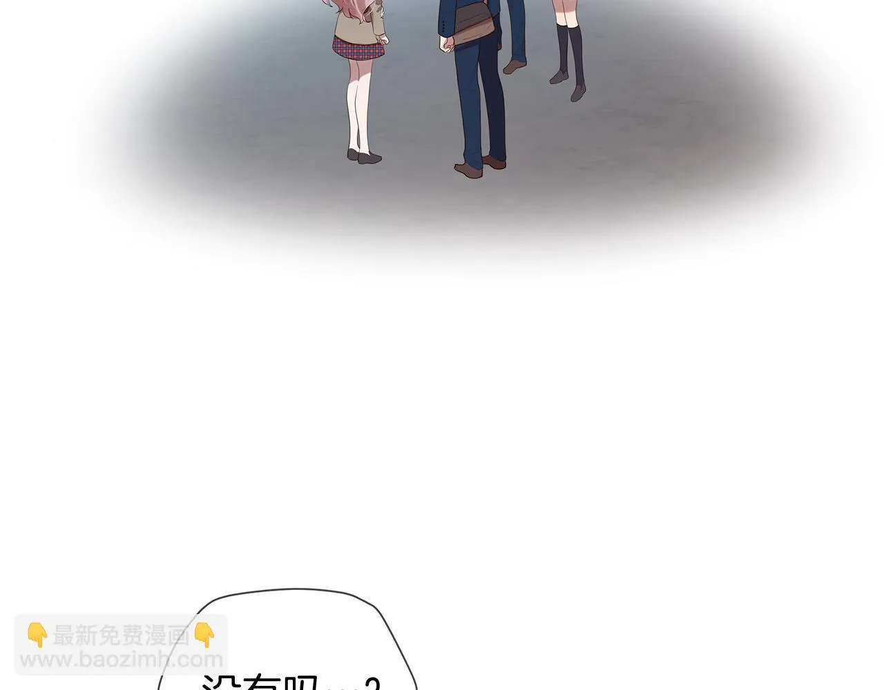 第50话 今世缘尽 第112页