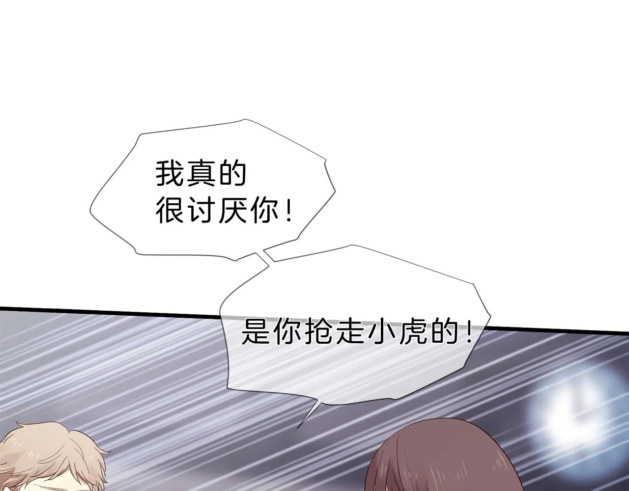 第50话 今世缘尽 第125页