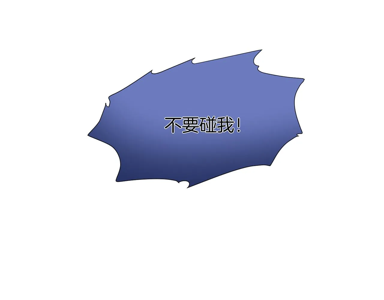 第50话 今世缘尽 第132页