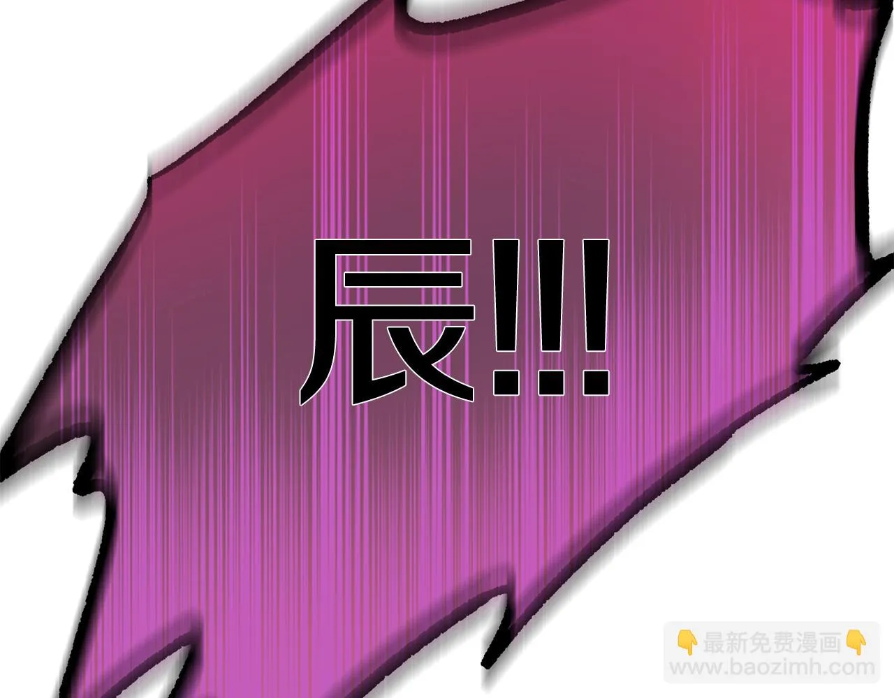 第50话 今世缘尽 第151页