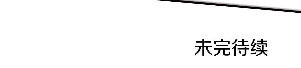 第50话 今世缘尽 第185页