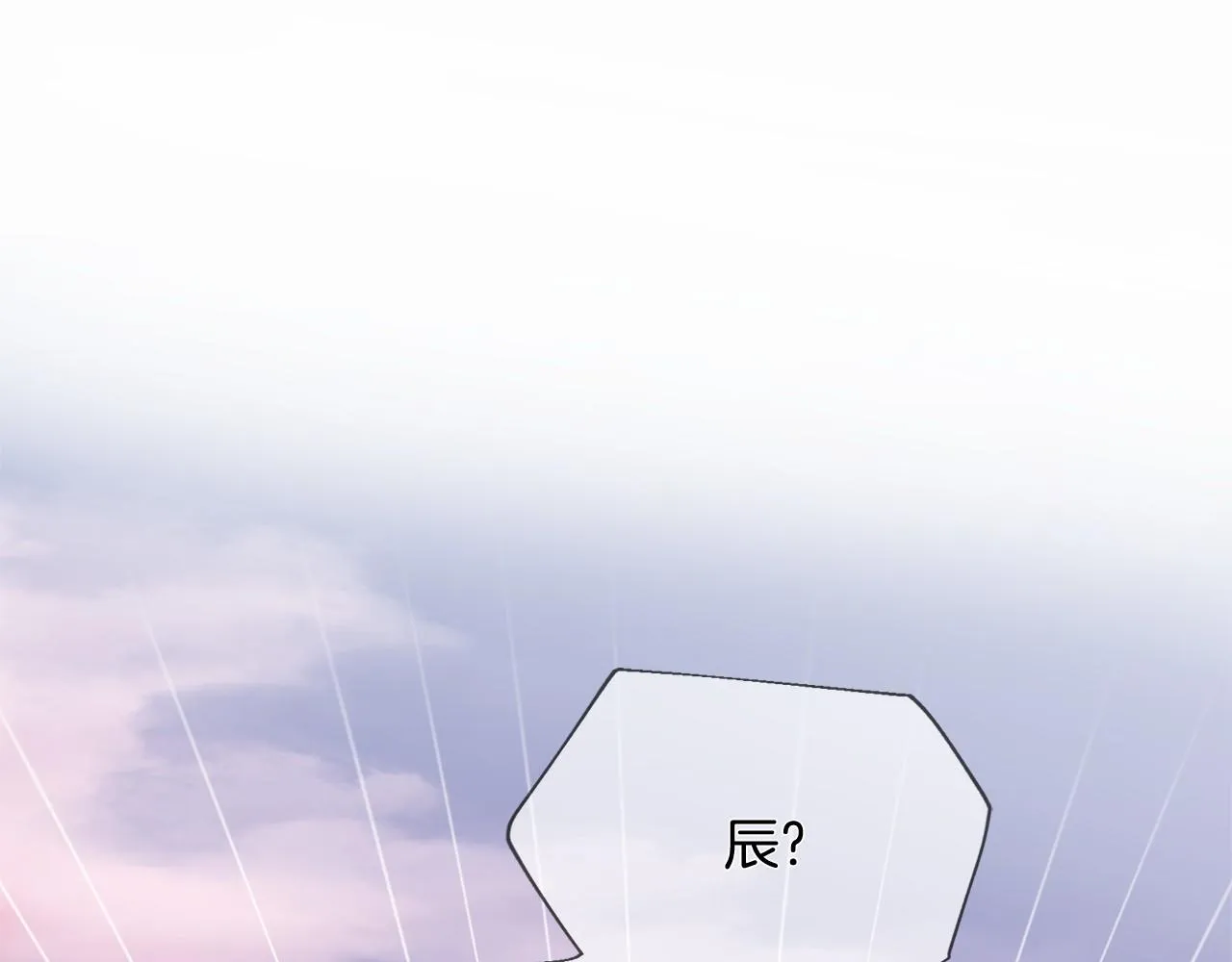 第51话 重返天界 第38页