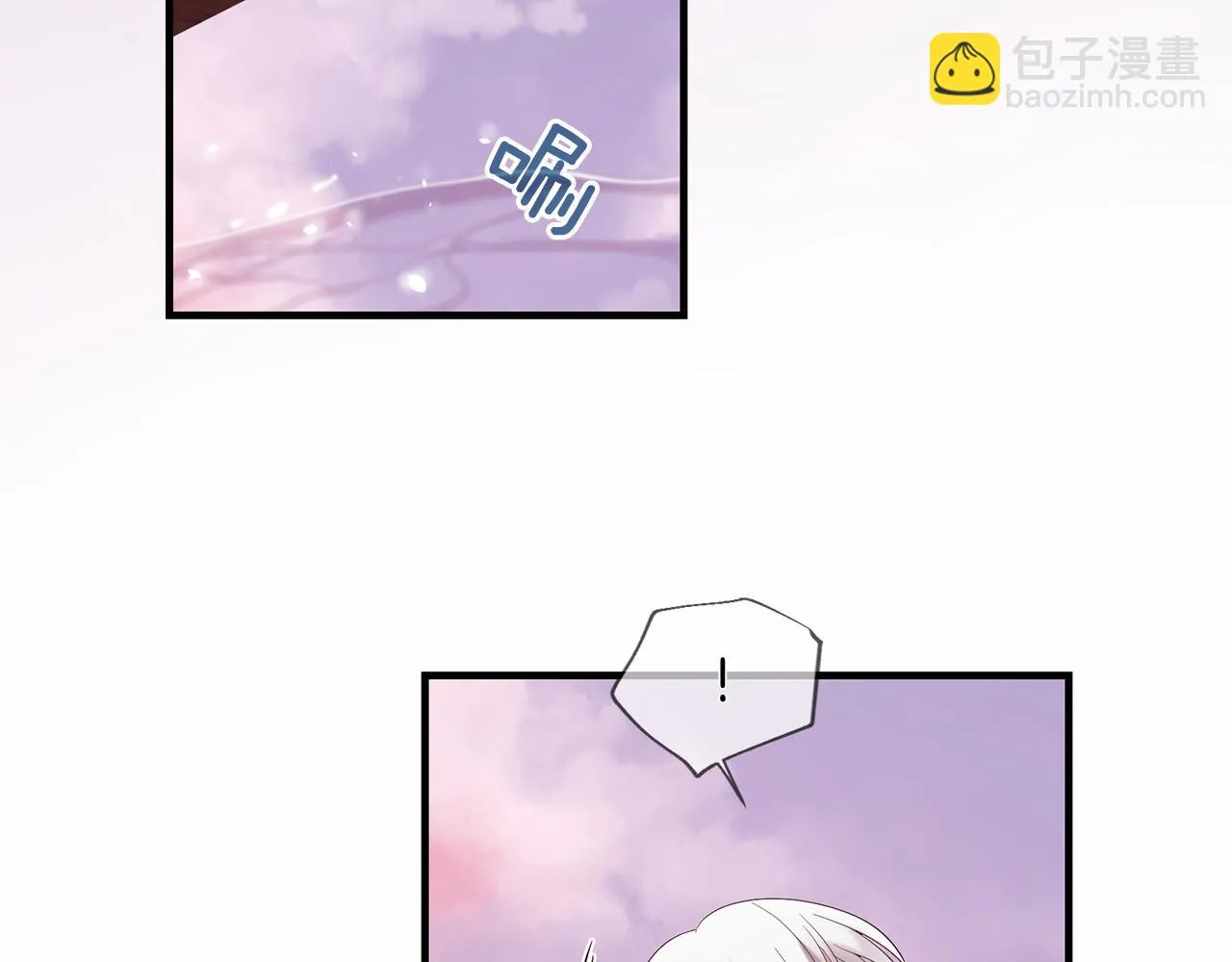 第51话 重返天界 第43页