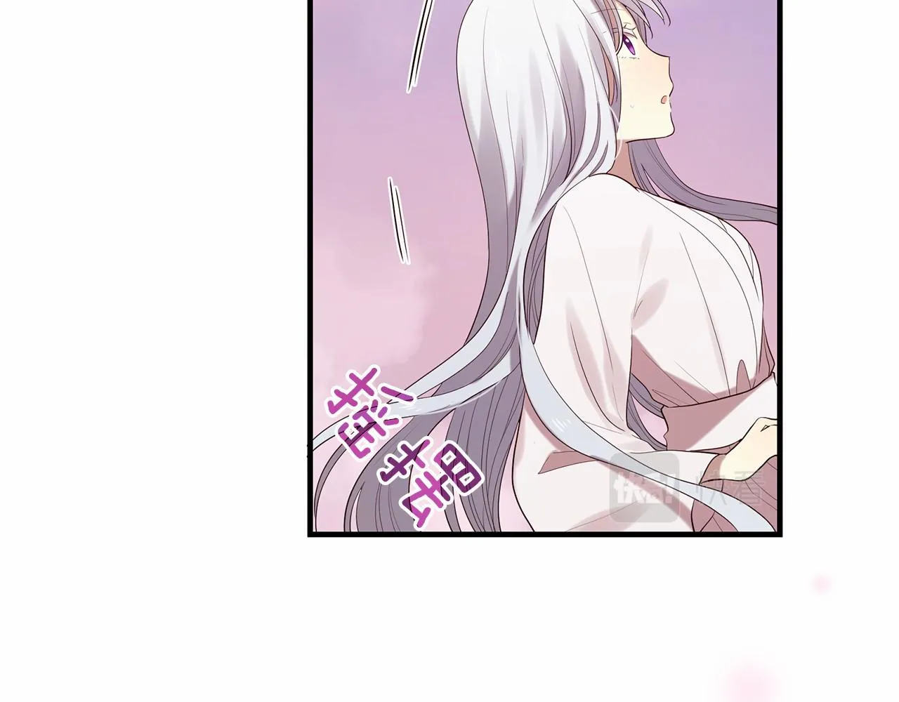 第51话 重返天界 第44页