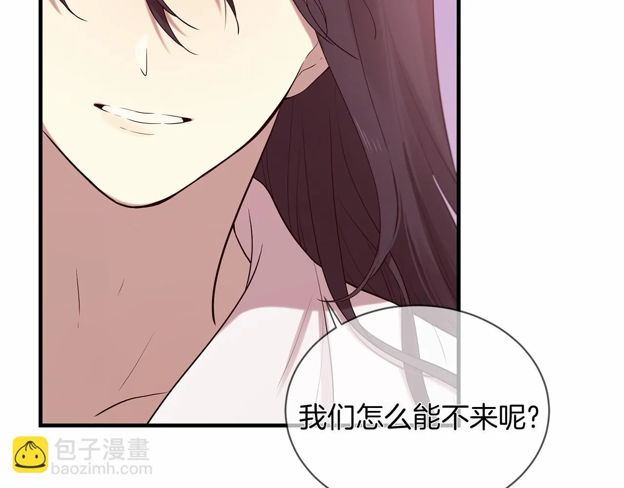 第51话 重返天界 第50页