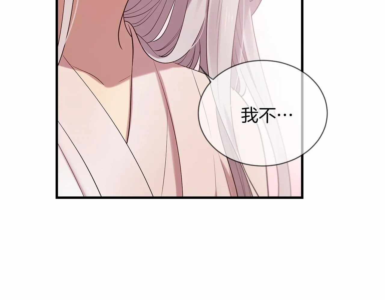 第51话 重返天界 第55页