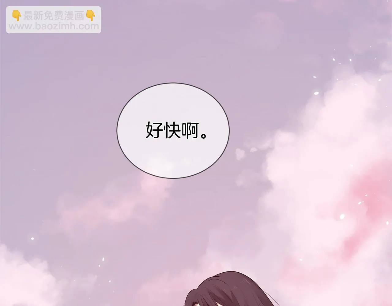 第51话 重返天界 第72页