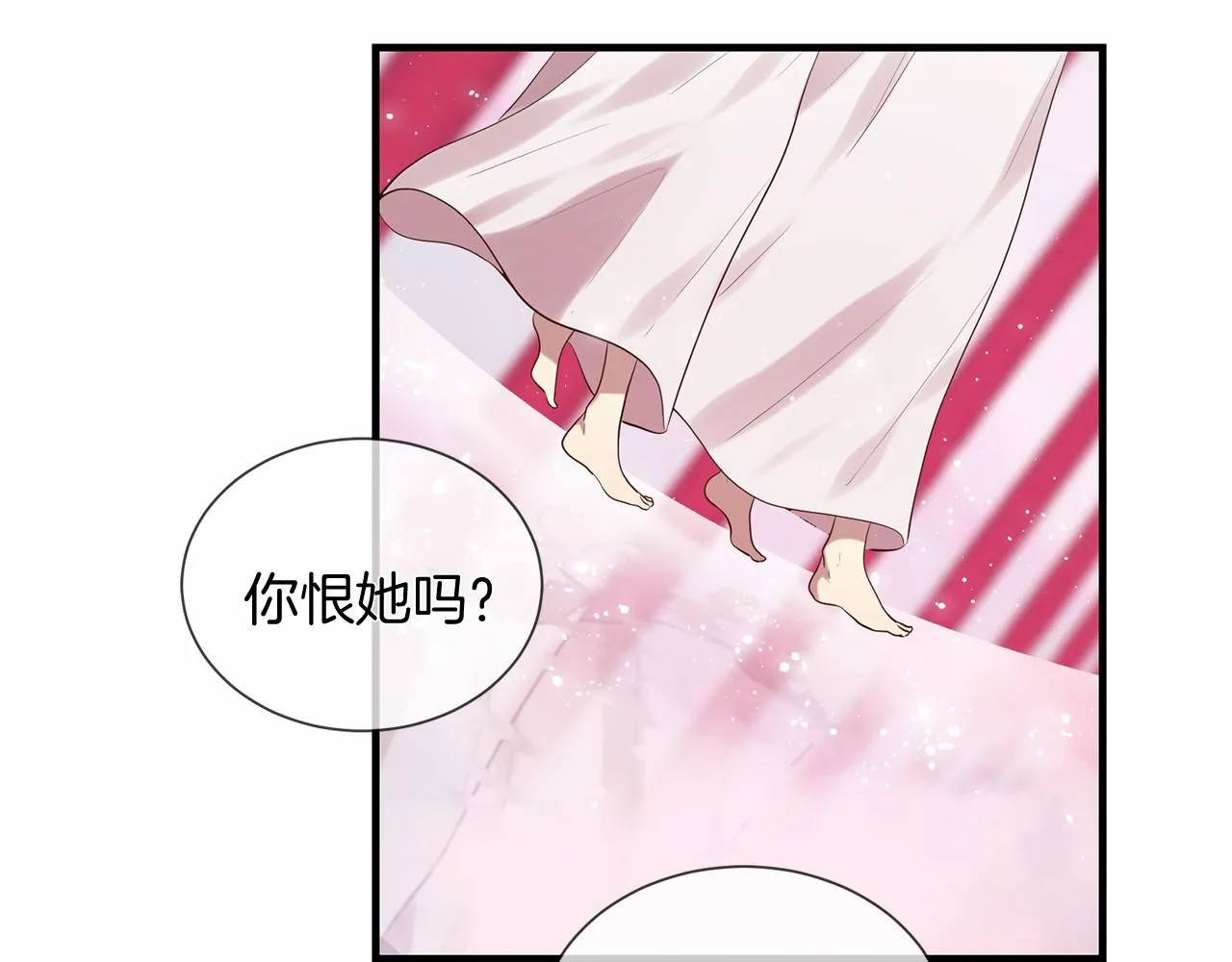 第51话 重返天界 第94页