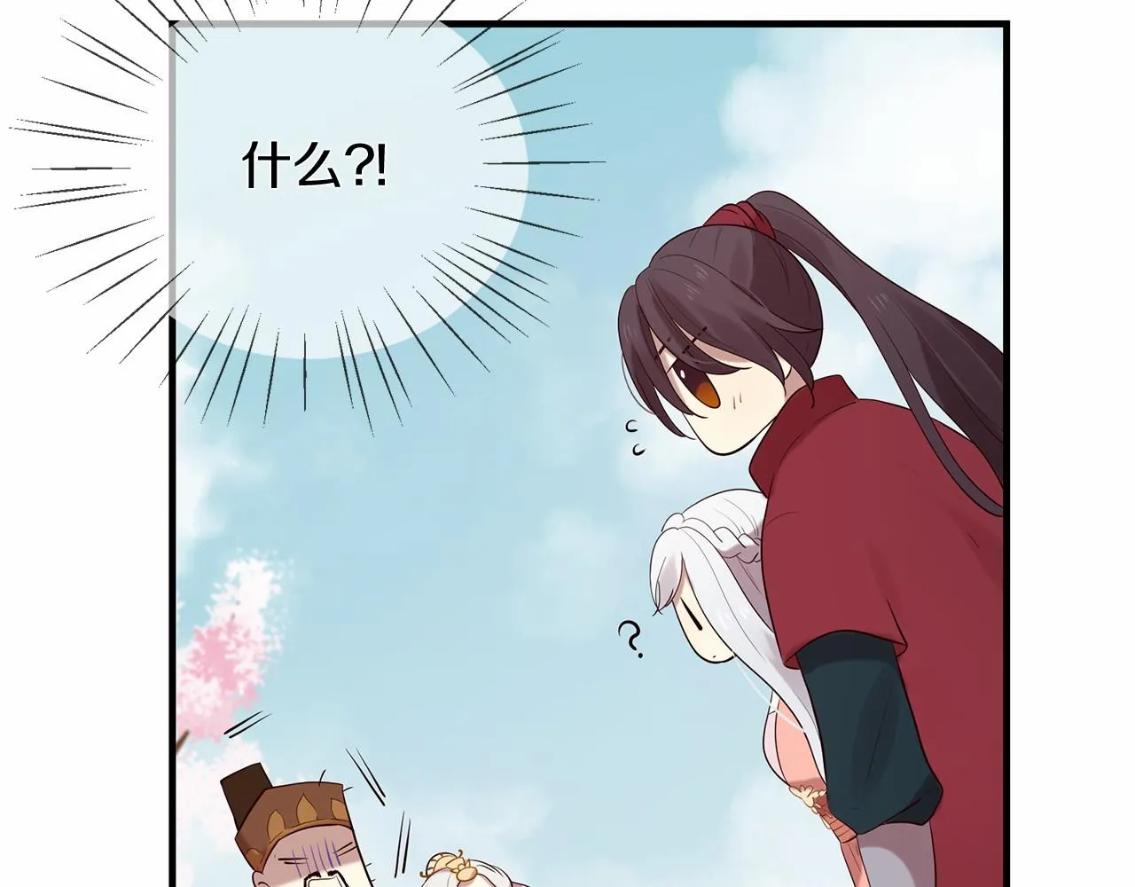 第51话 重返天界 第125页
