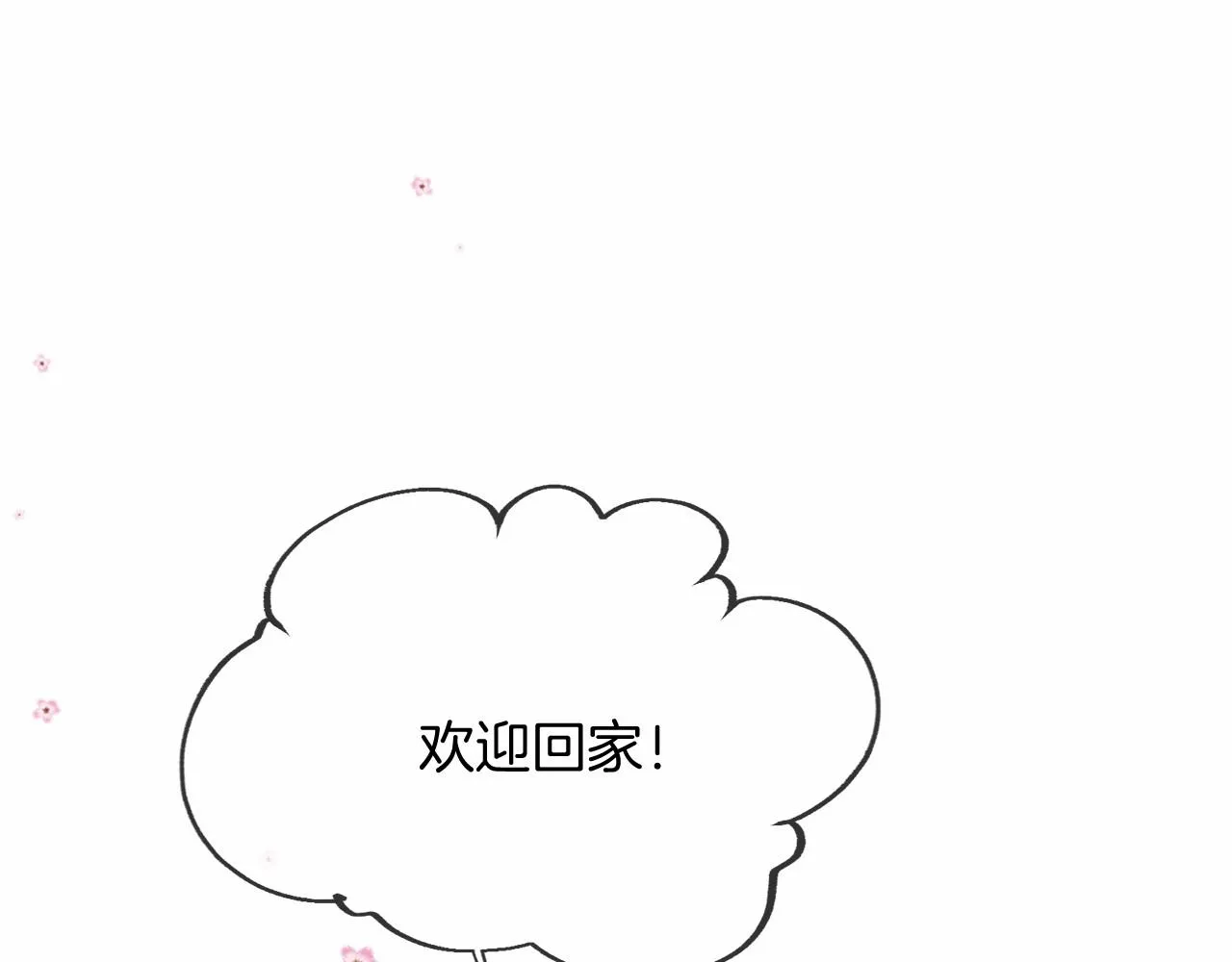 第51话 重返天界 第128页