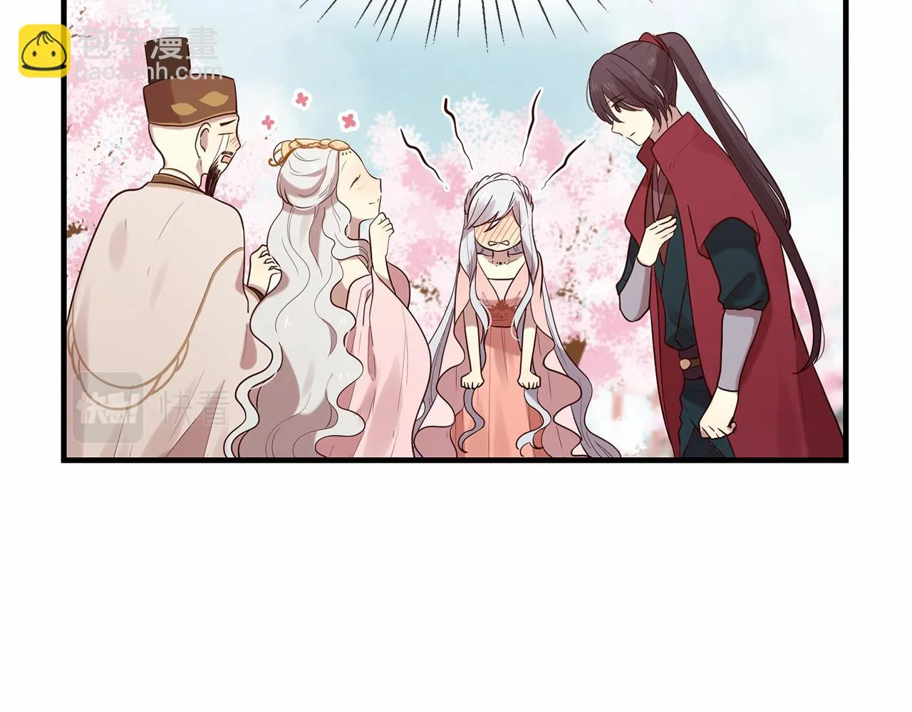 第51话 重返天界 第140页
