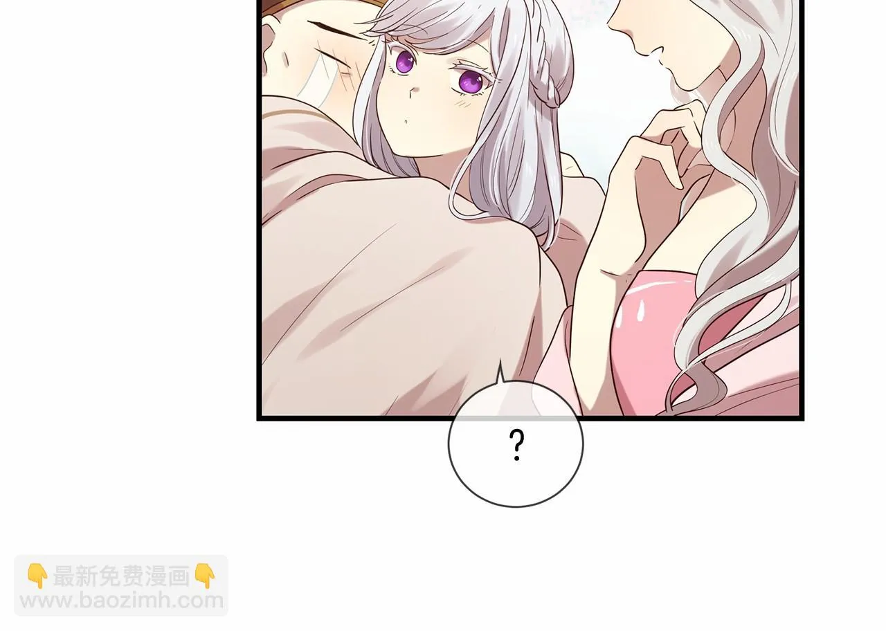 第51话 重返天界 第142页