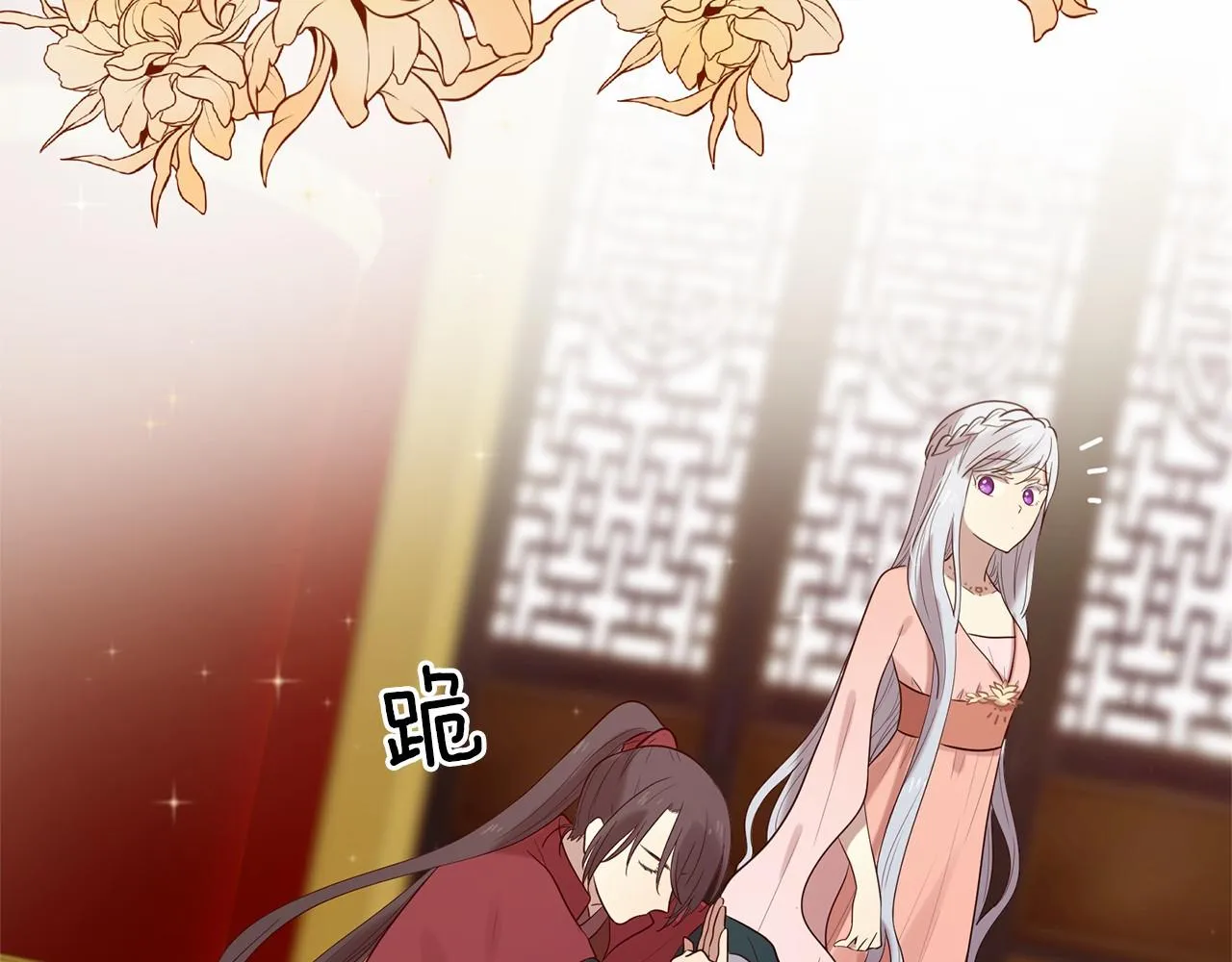 第51话 重返天界 第154页