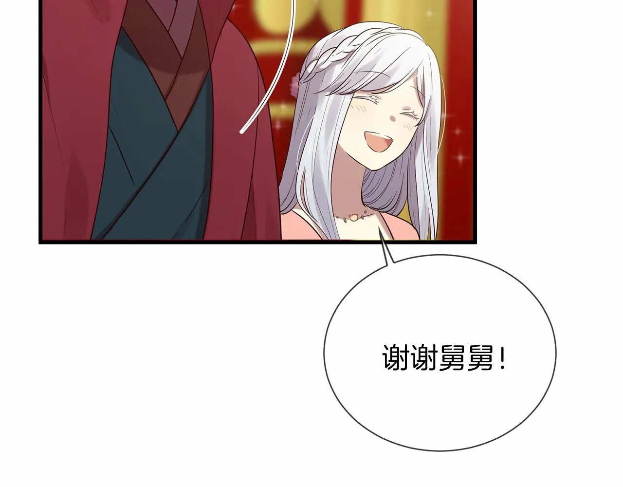 第51话 重返天界 第159页