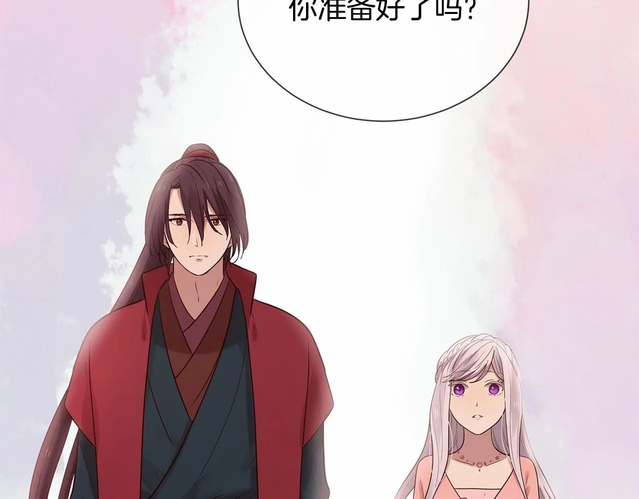 第51话 重返天界 第164页