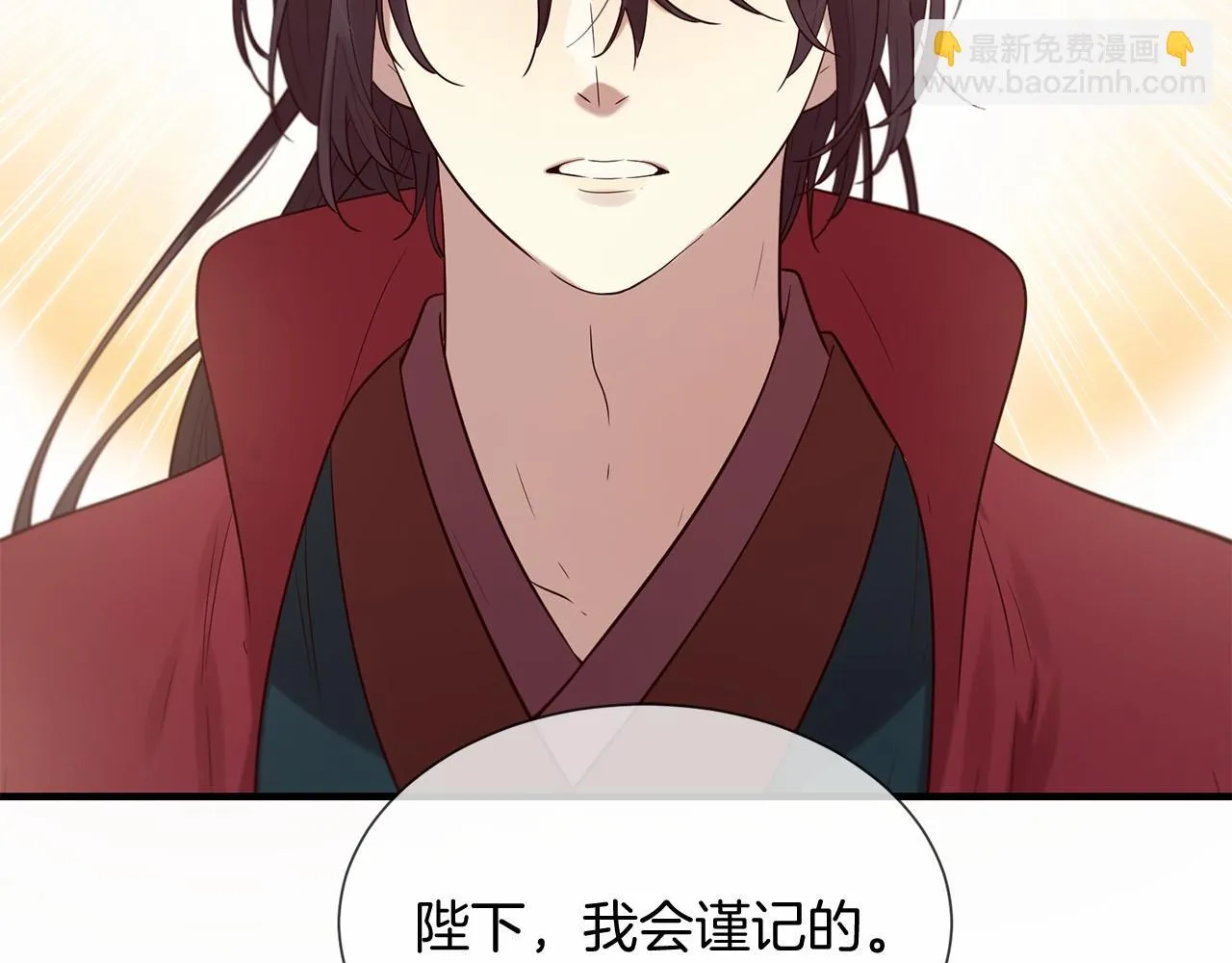 第51话 重返天界 第170页