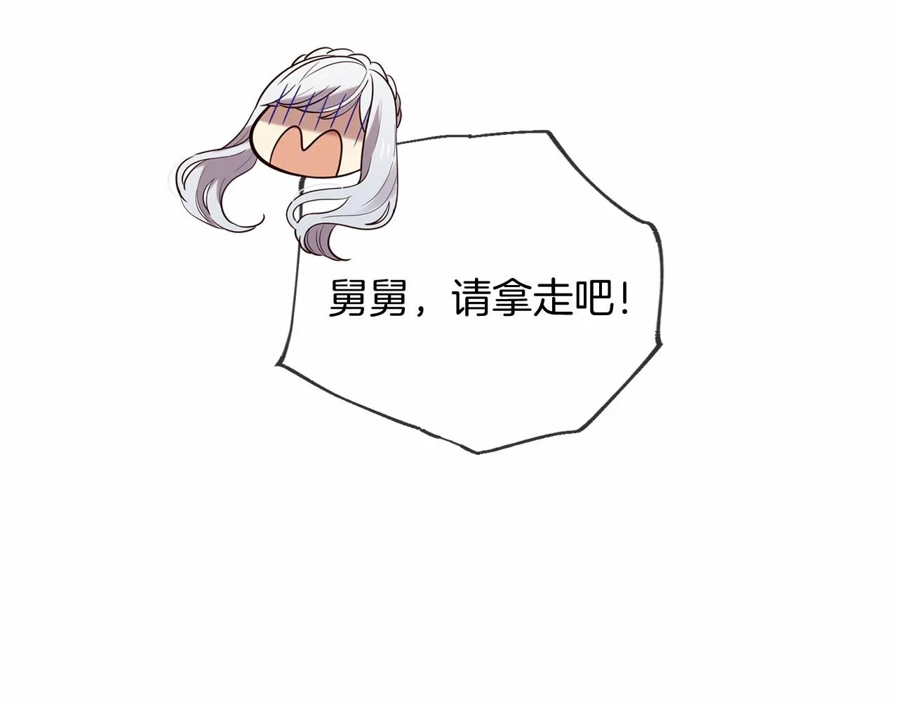 第51话 重返天界 第183页