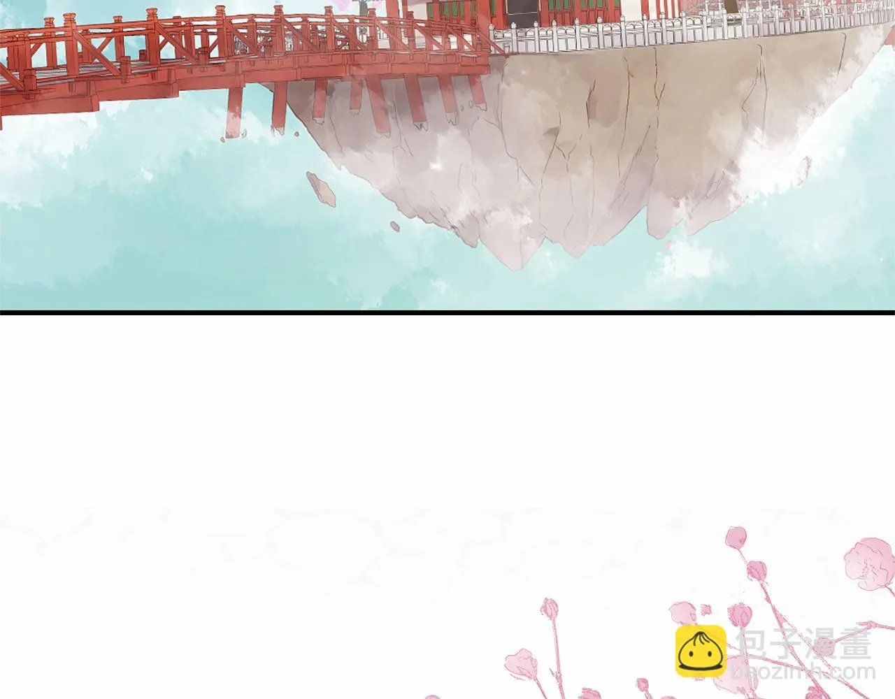 第51话 重返天界 第186页