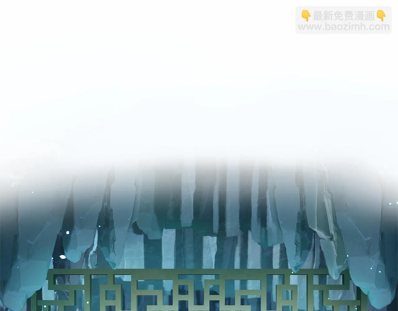 第51话 重返天界 第195页