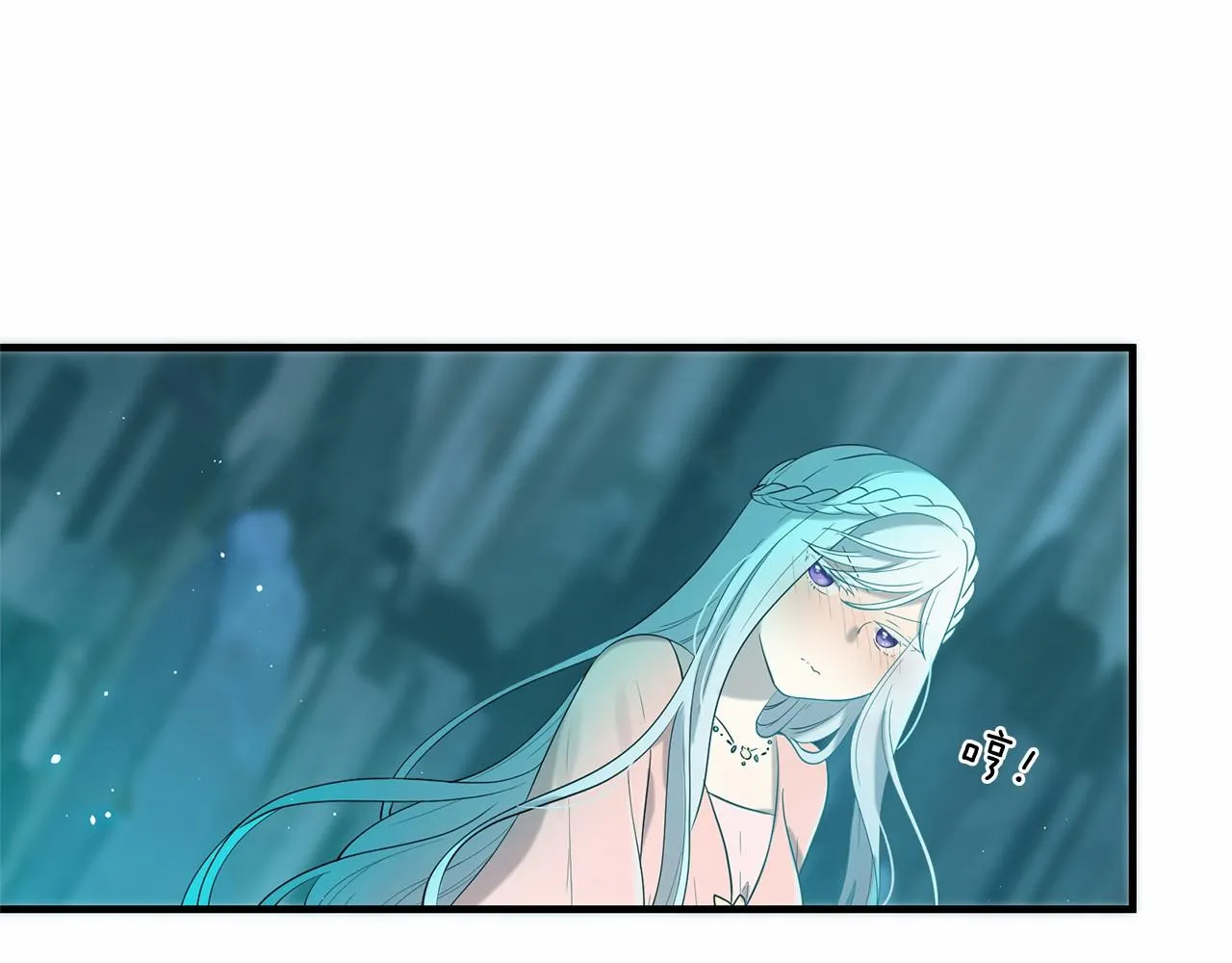 第51话 重返天界 第205页