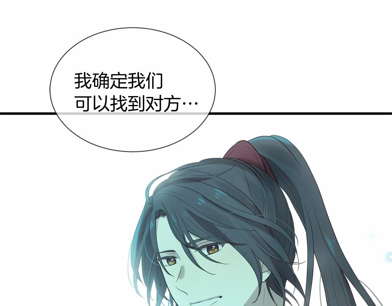 第51话 重返天界 第213页