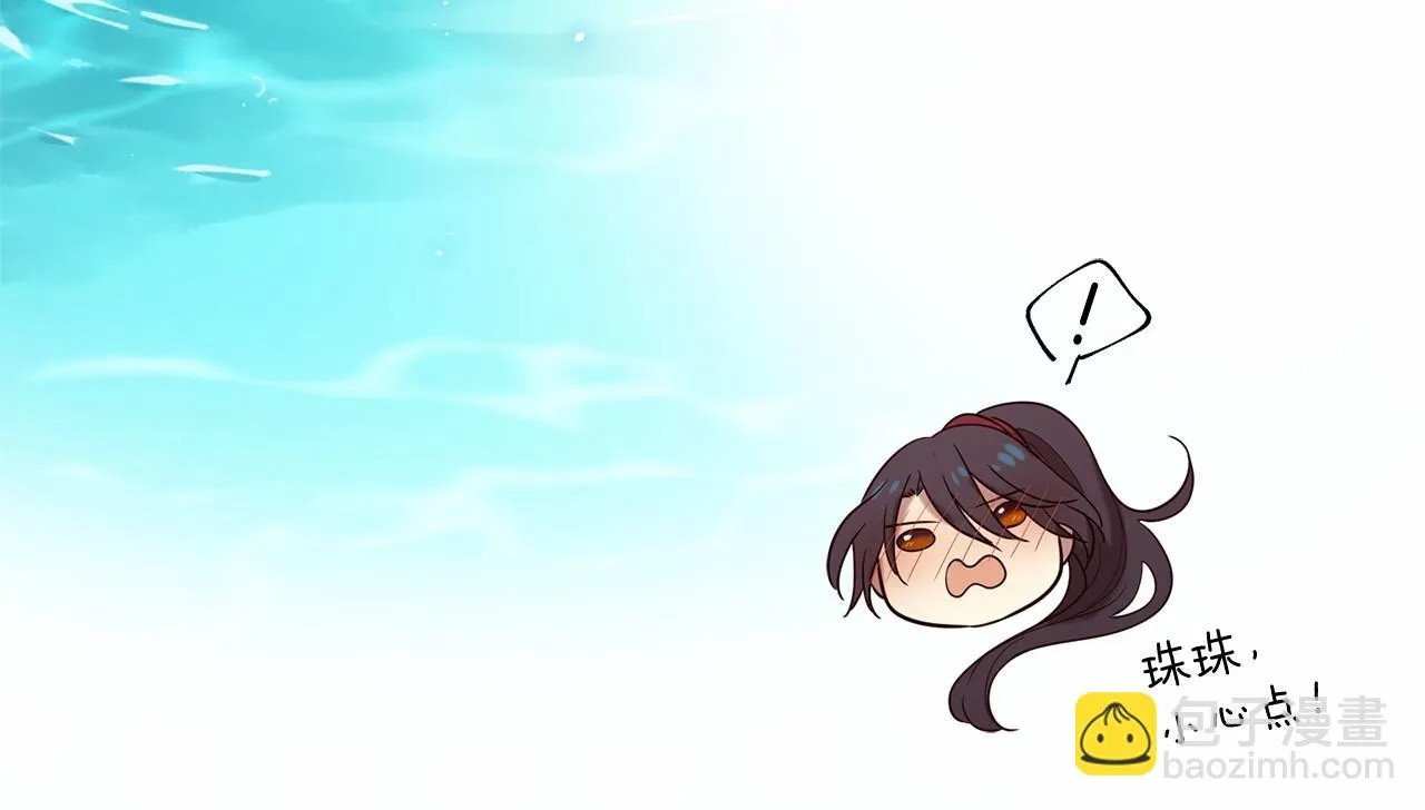 第51话 重返天界 第220页