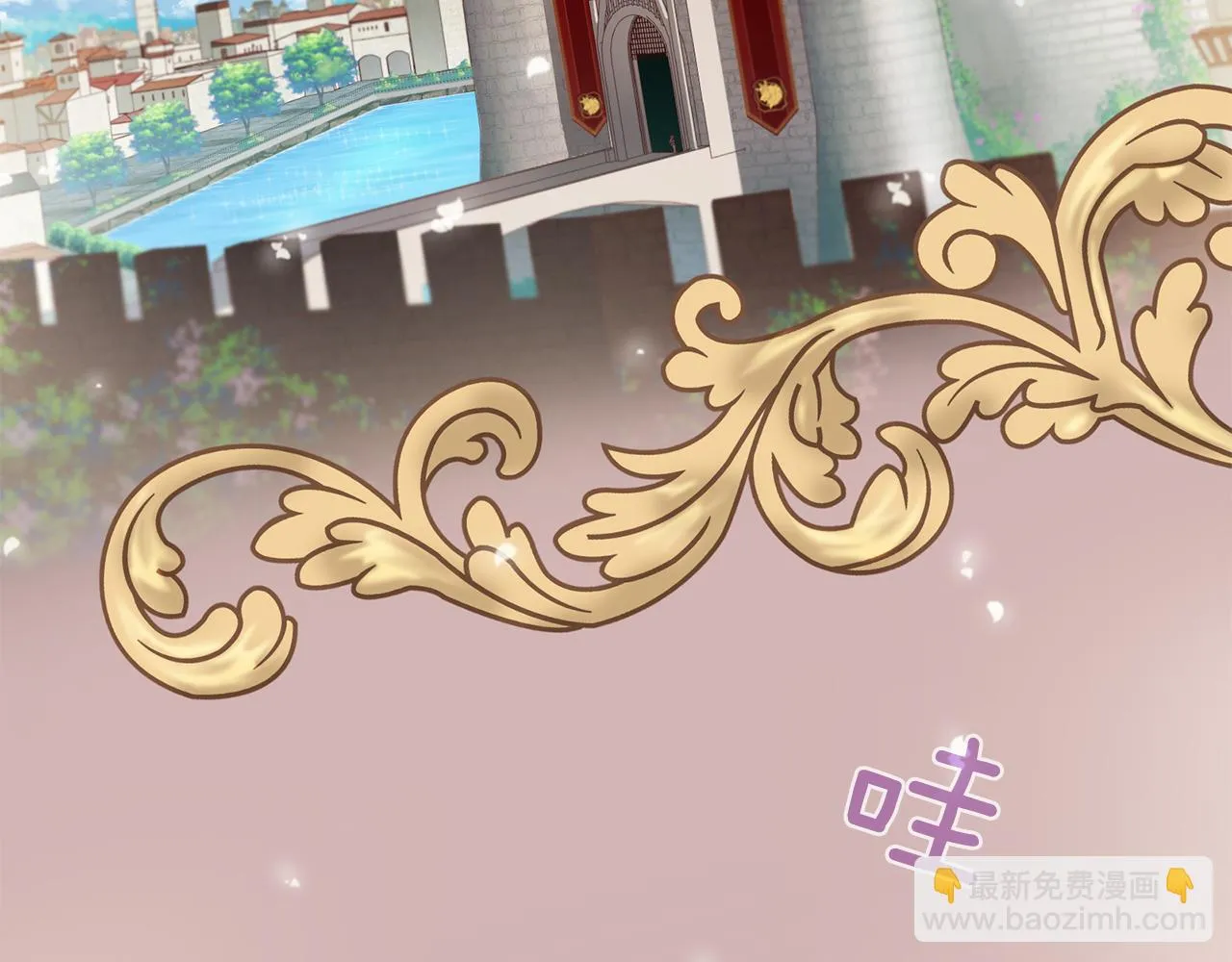 第53话 开启第三世 第9页