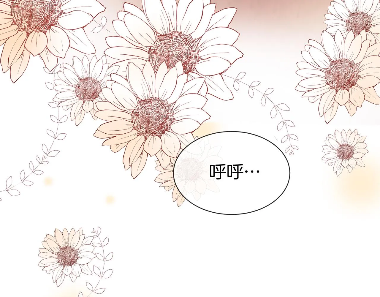 第53话 开启第三世 第42页