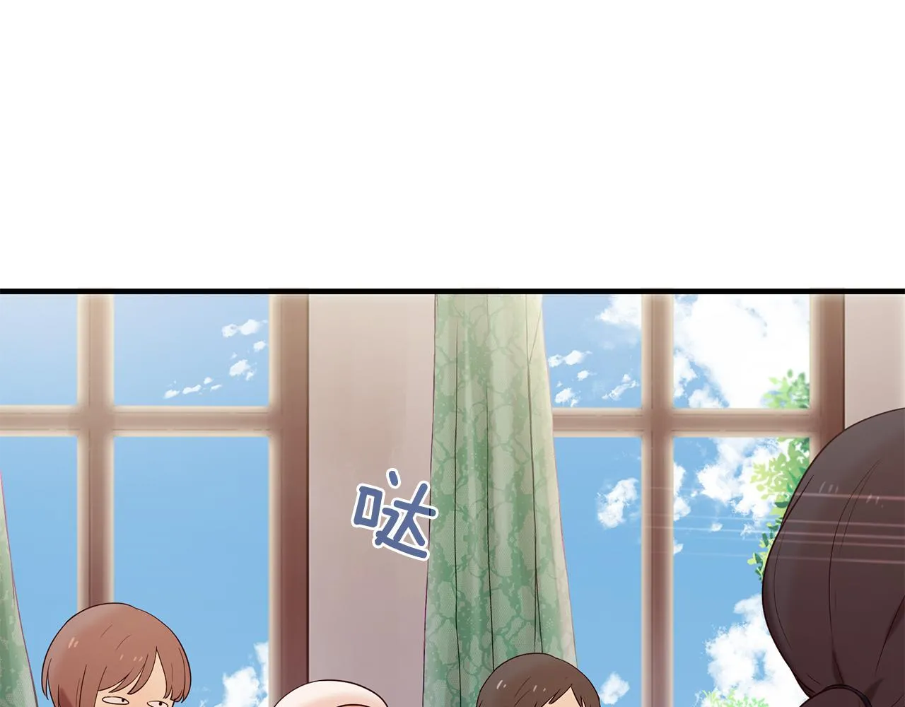 第53话 开启第三世 第59页