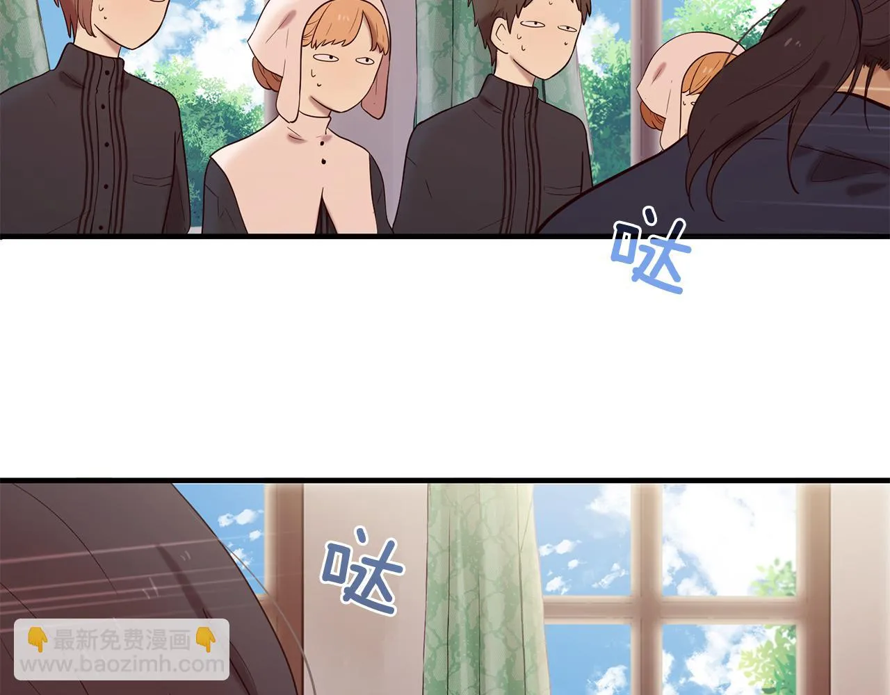 第53话 开启第三世 第60页
