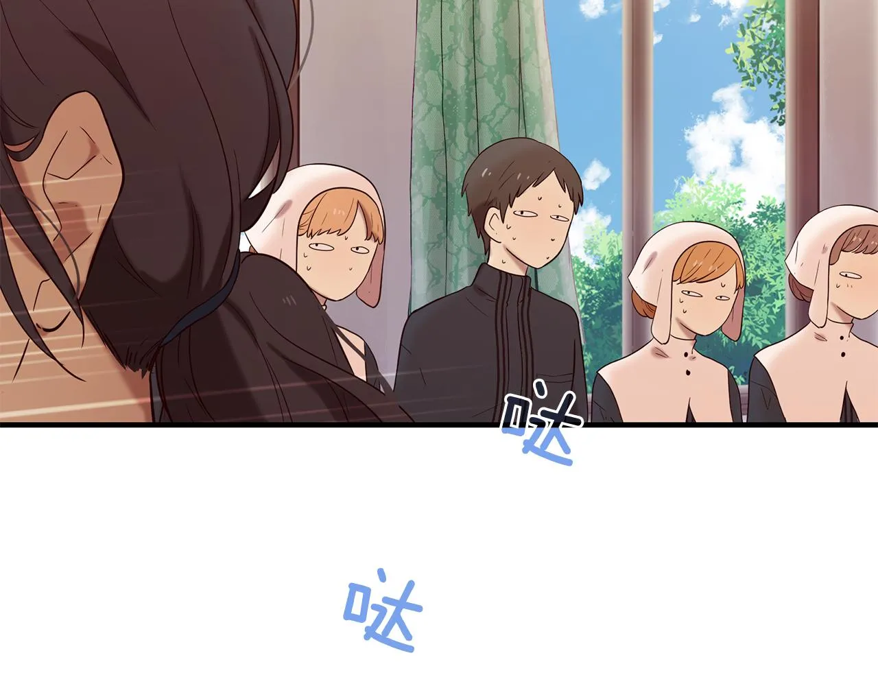 第53话 开启第三世 第61页