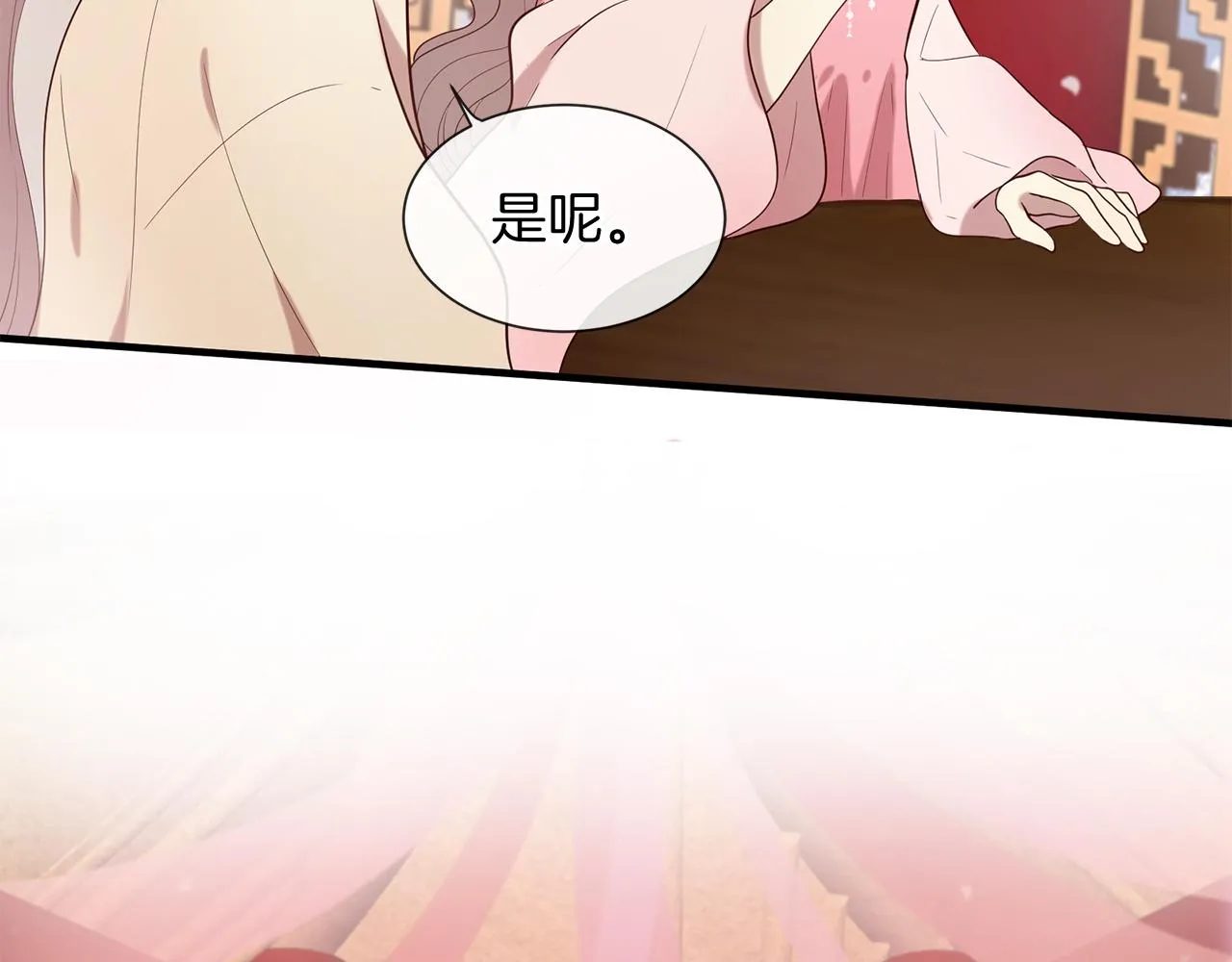 第53话 开启第三世 第108页