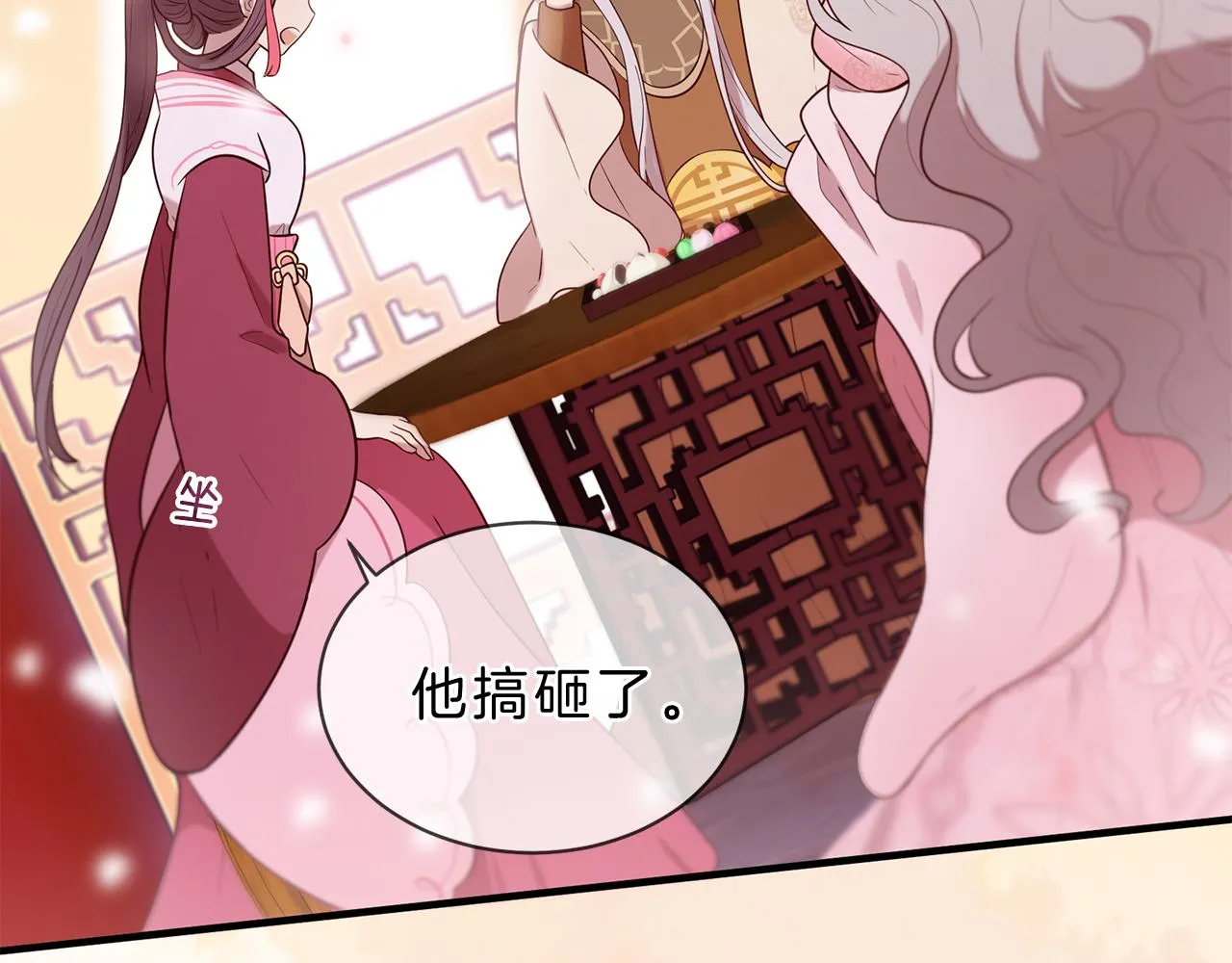 第53话 开启第三世 第125页