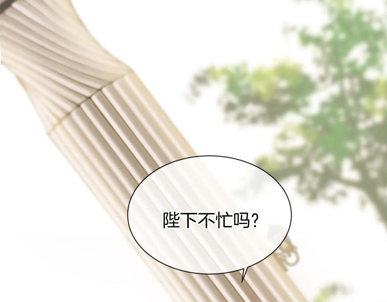 第54话 初遇 第42页
