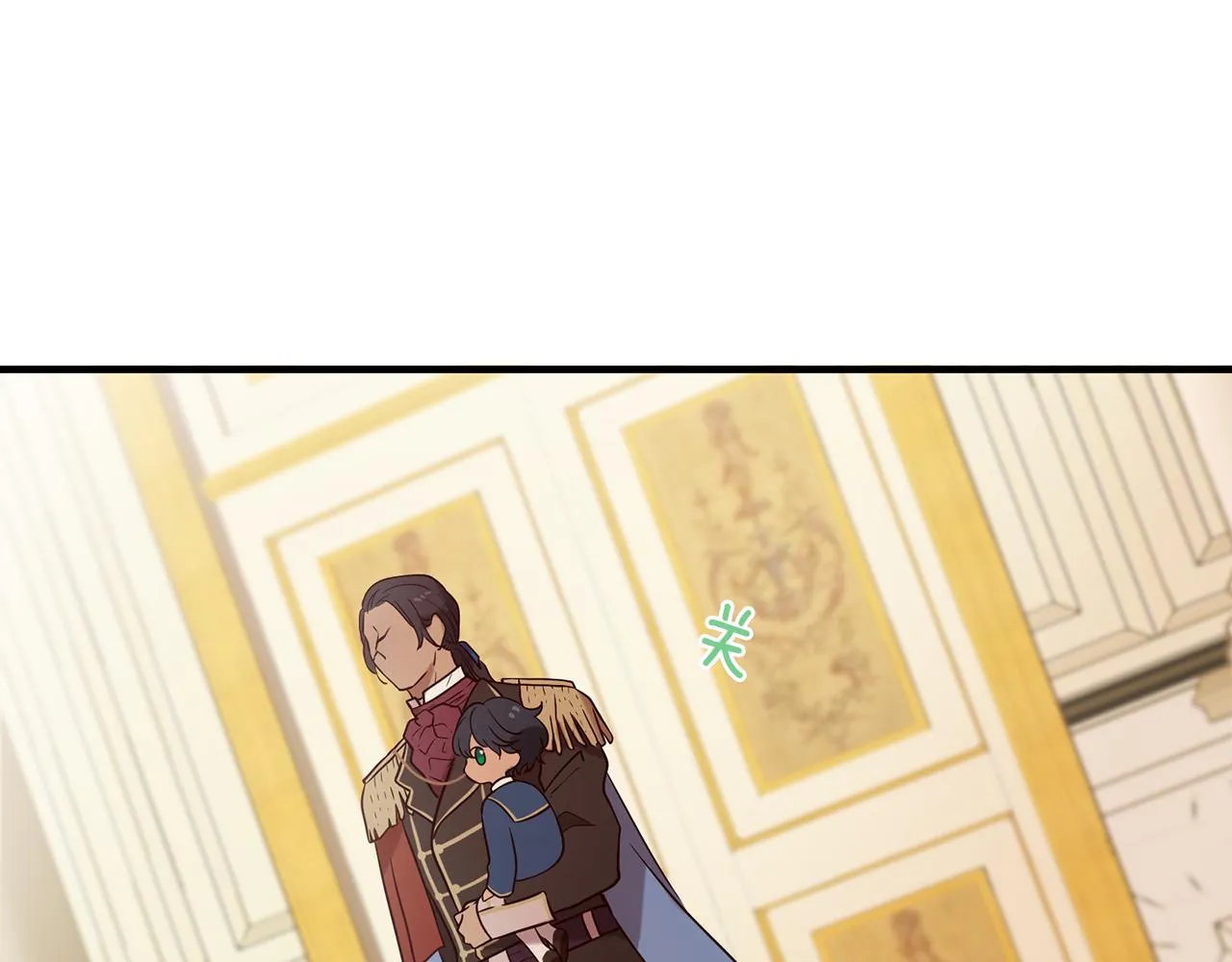 第54话 初遇 第54页
