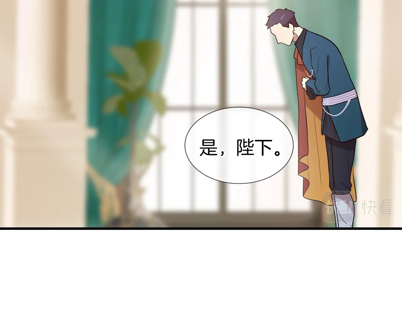 第54话 初遇 第96页