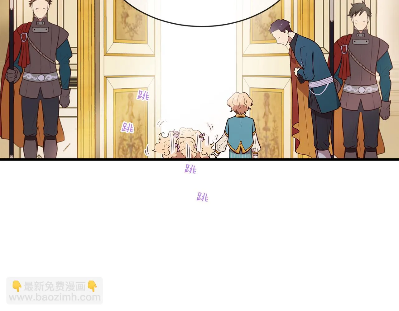 第54话 初遇 第102页