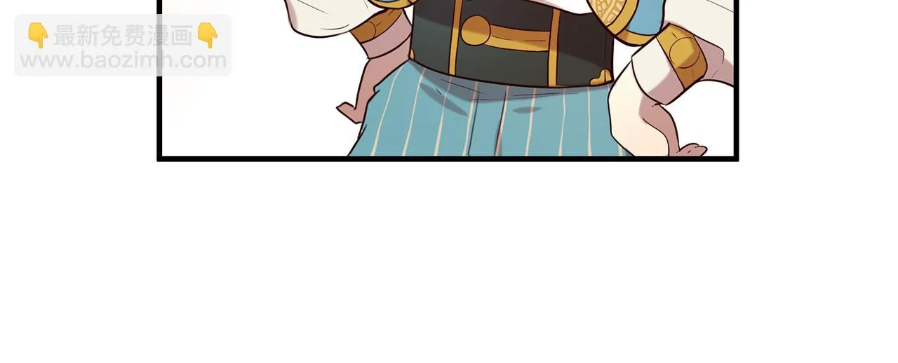 第55话 做她的骑士 第67页