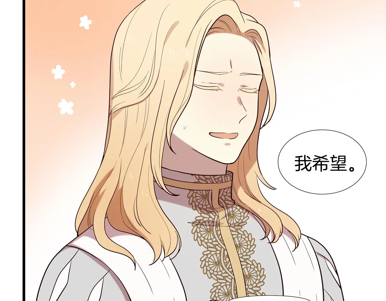 第56话 努力吧少年 第78页