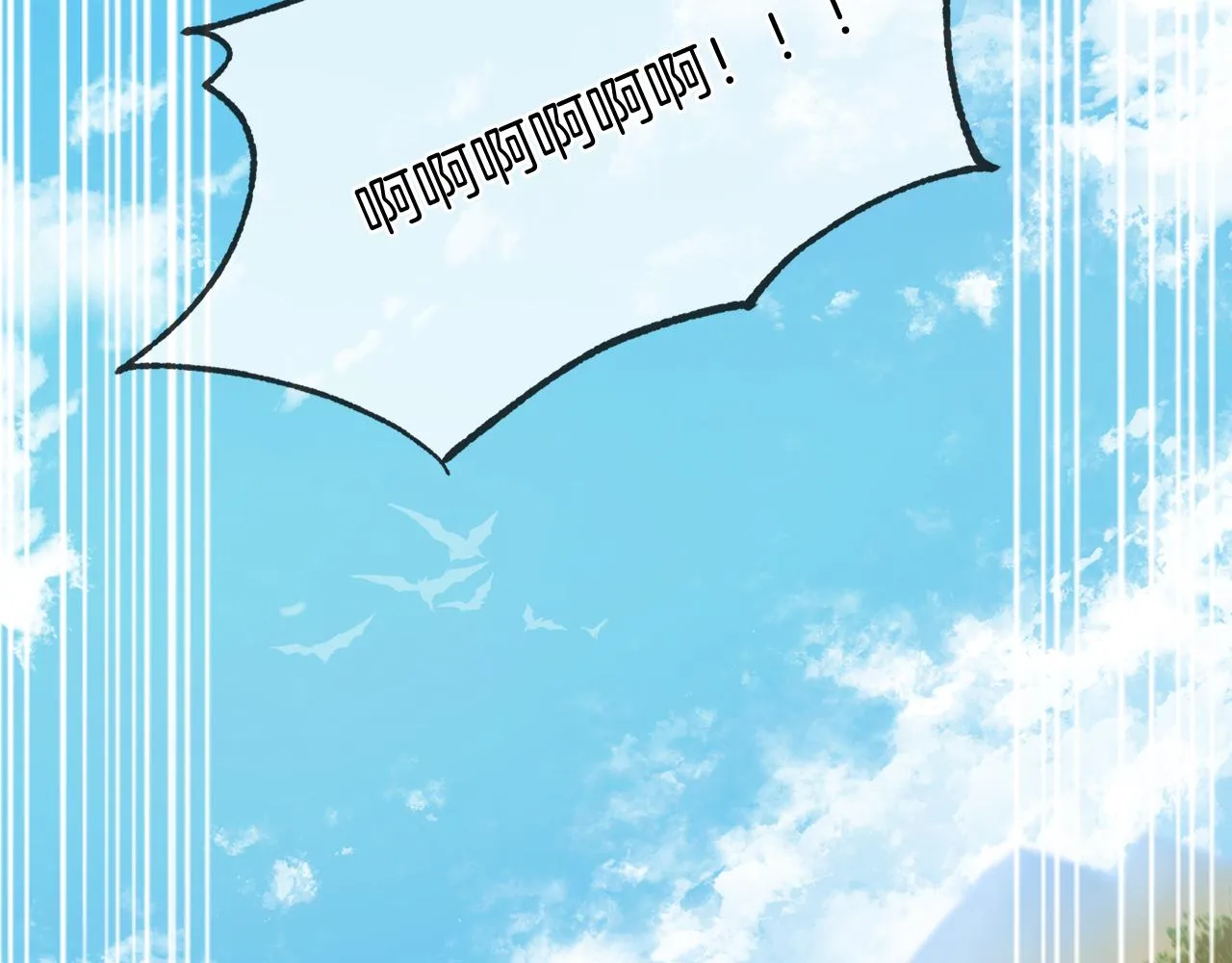 第57话 神兽出没 第15页