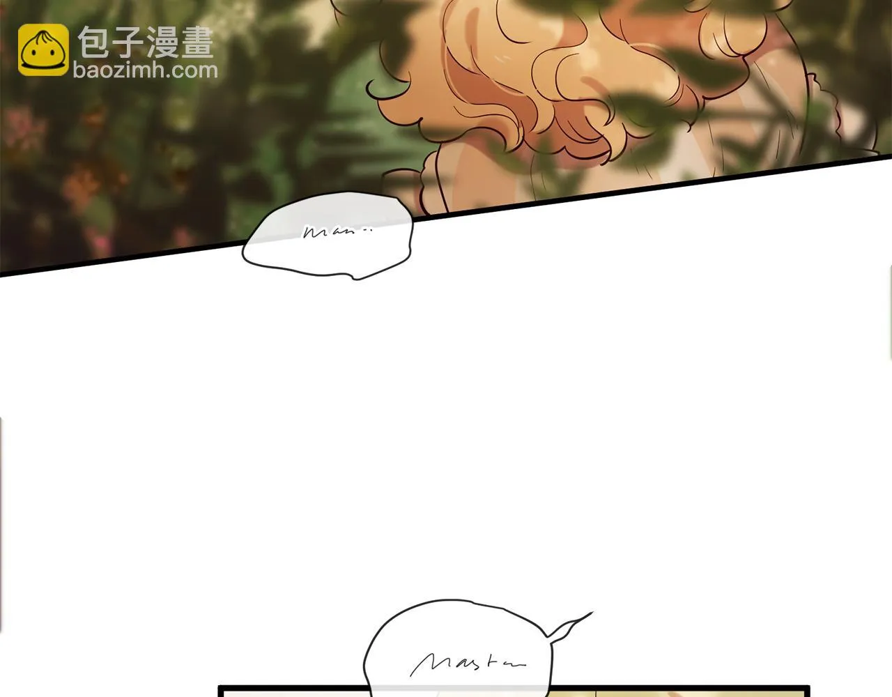 第57话 神兽出没 第87页