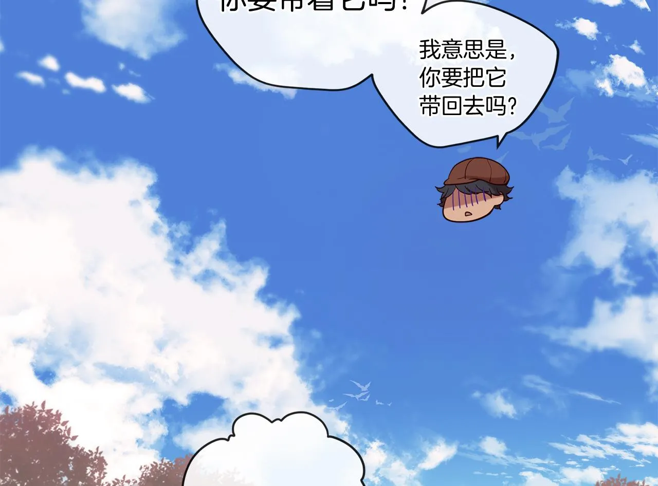 第57话 神兽出没 第113页
