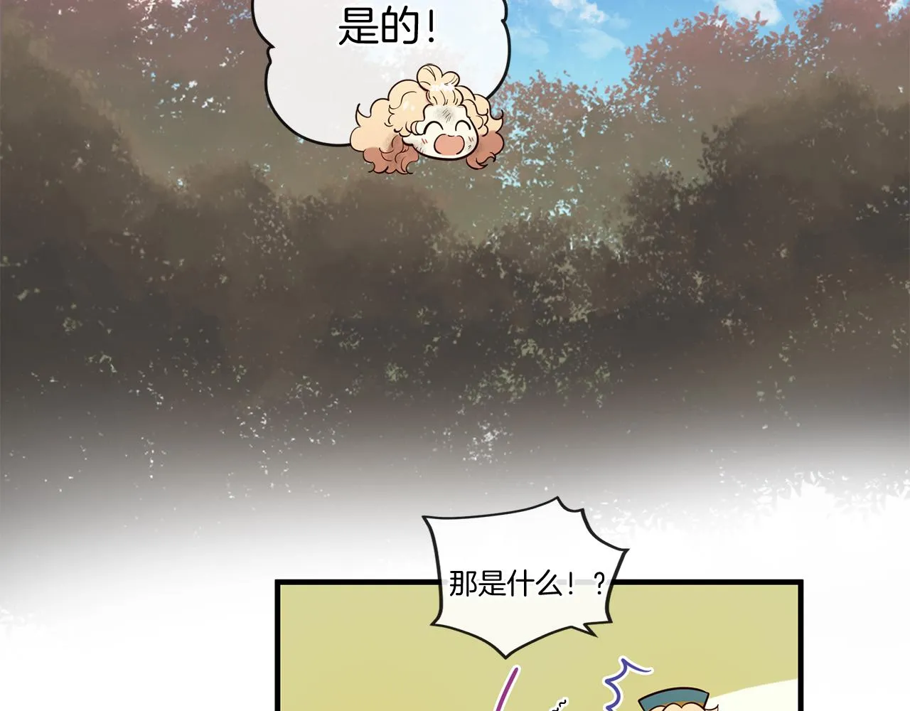 第57话 神兽出没 第114页