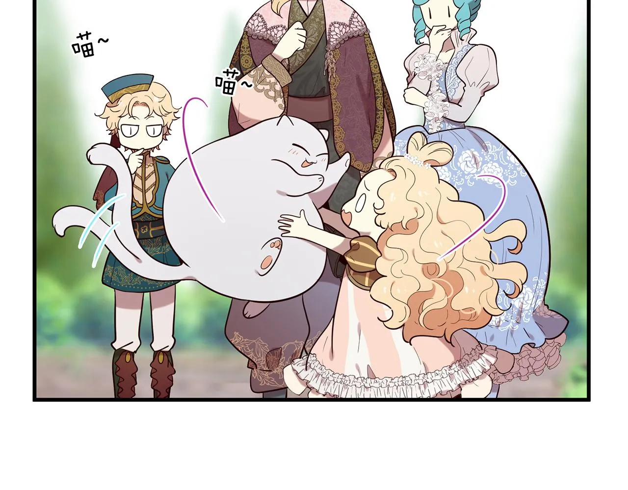 第57话 神兽出没 第128页