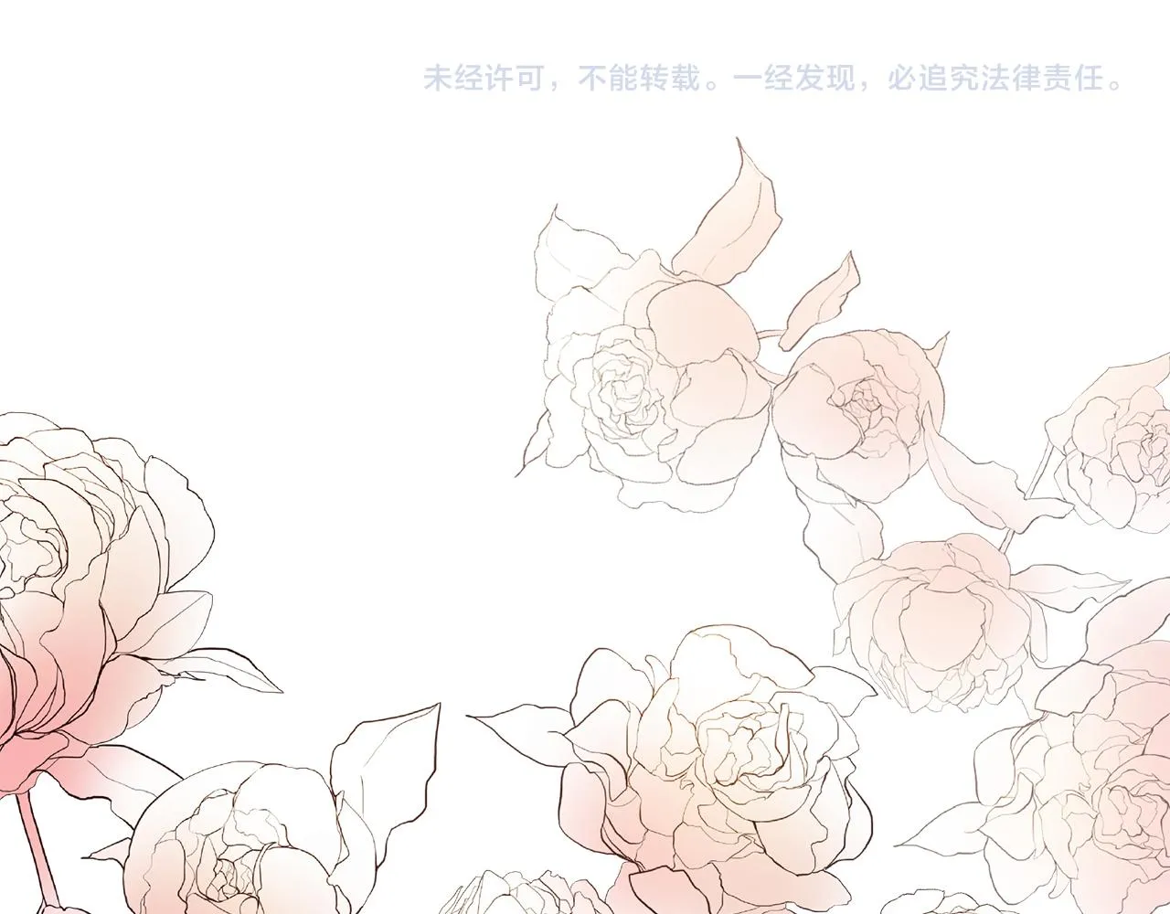 第57话 神兽出没 第146页