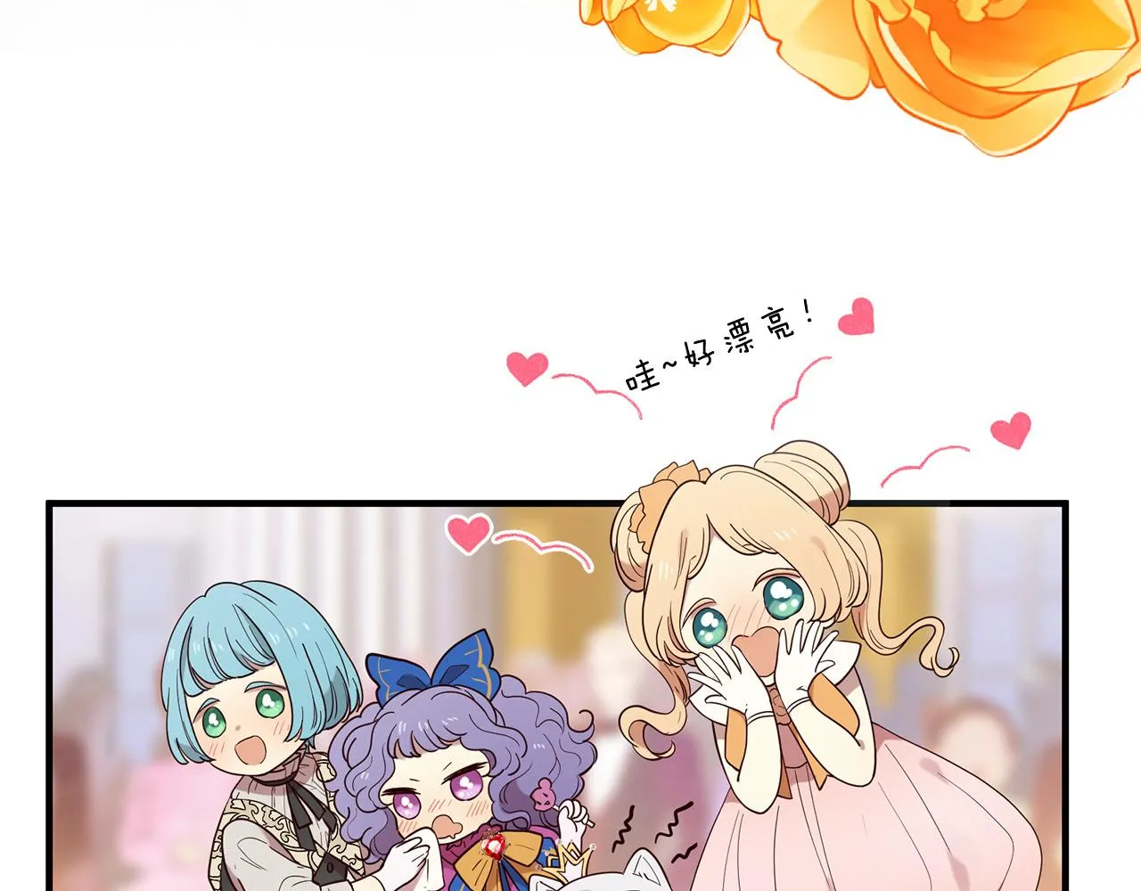 第65话 订婚 第49页