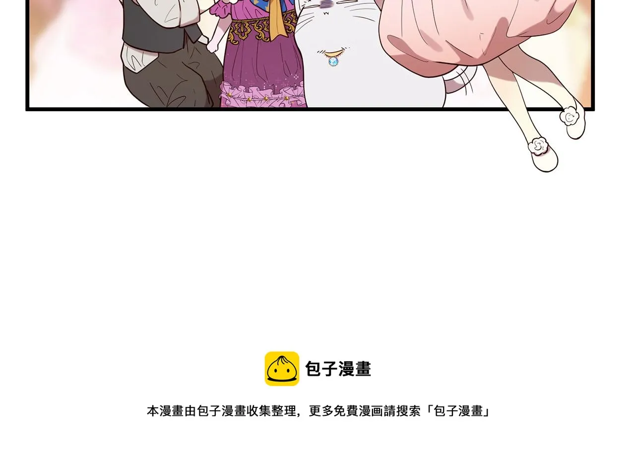 第65话 订婚 第50页
