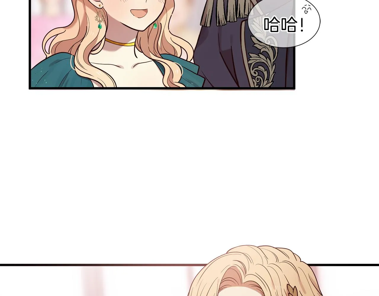 第65话 订婚 第83页