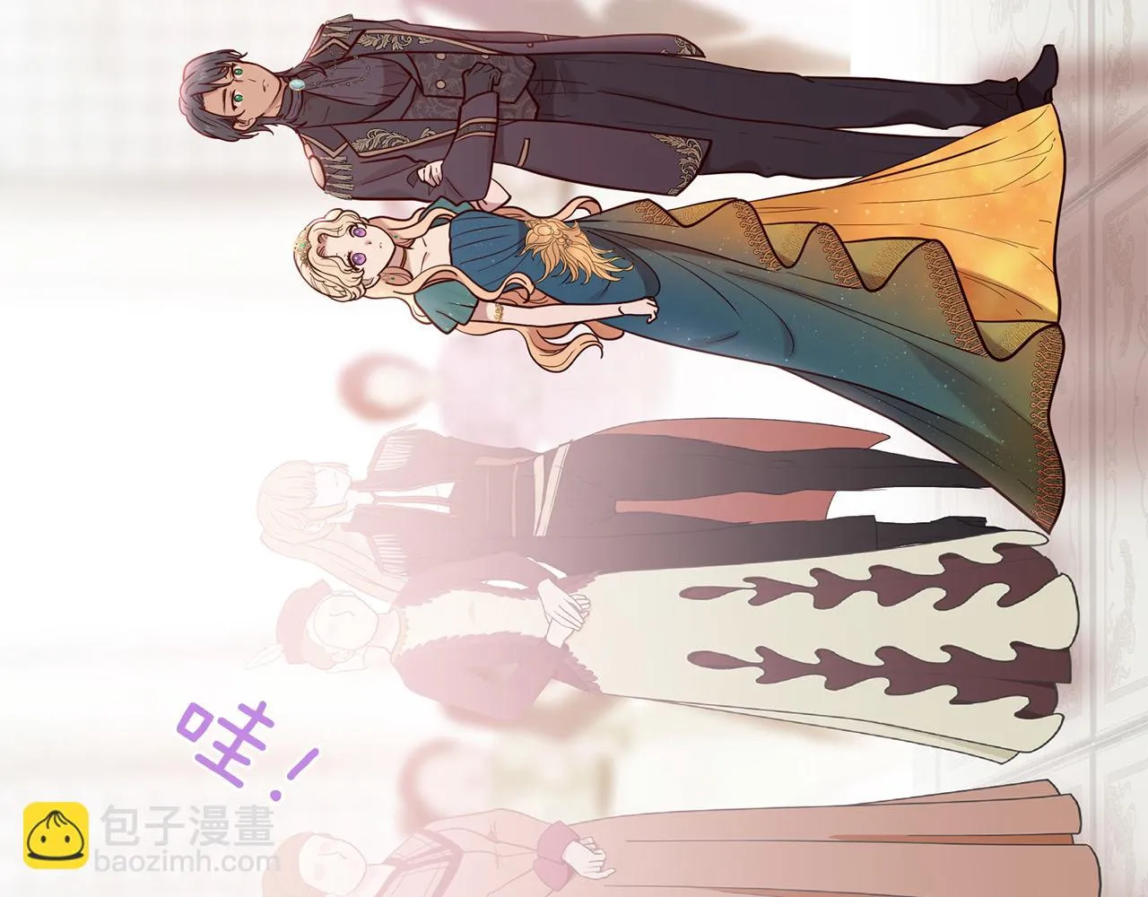 第65话 订婚 第90页