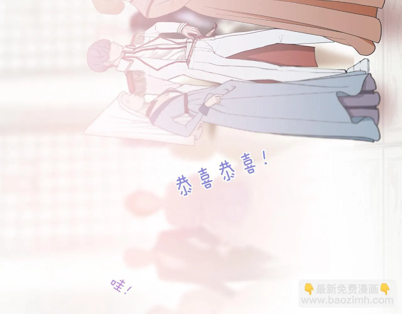 第65话 订婚 第91页